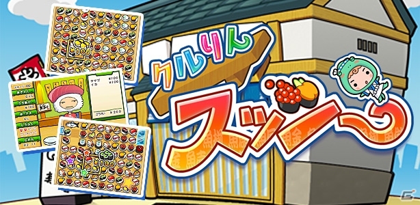 ニンテンドーeショップにて「アークシステムワークス創立25周年記念セール」が開始―「ぶれいぶるー くろーんふぁんたずま」など14作品が特別価格にの画像12