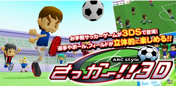 ニンテンドーeショップにて「アークシステムワークス創立25周年記念セール」が開始―「ぶれいぶるー くろーんふぁんたずま」など14作品が特別価格にの画像7