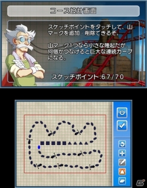 3DS「ジェットコースターをつくろう！3D」日本一のコースを決めるオリジナルコース応募企画がスタートの画像1