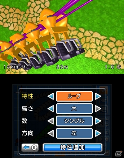 3DS「ジェットコースターをつくろう！3D」日本一のコースを決めるオリジナルコース応募企画がスタートの画像9