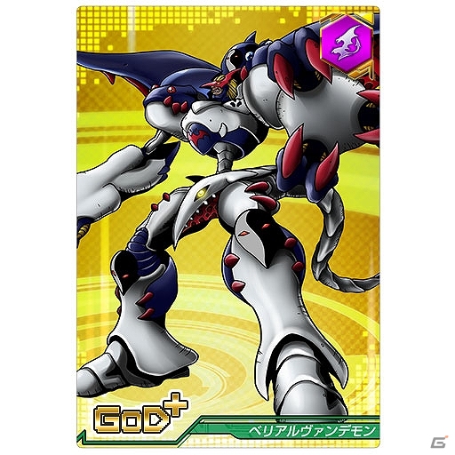 iOS/Android「デジモンクルセイダー」ベリアルヴァンデモンの悪行を止めよう！新イベント「巨悪の策略」が公開の画像2