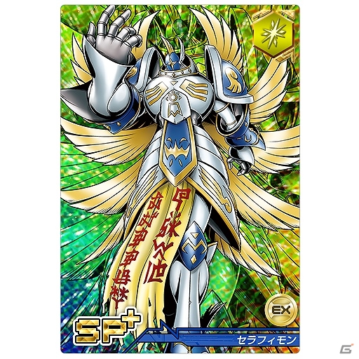 iOS/Android「デジモンクルセイダー」ベリアルヴァンデモンの悪行を止めよう！新イベント「巨悪の策略」が公開の画像4