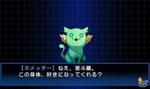 3DS「デビルサマナー ソウルハッカーズ」ネメッチーがコインでも成長可能になる更新データが配信開始の画像1
