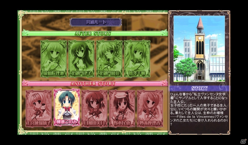 9つの新しい恋の物語が描かれる「Princess Evangile～W Happiness～」iOS版が配信開始の画像4