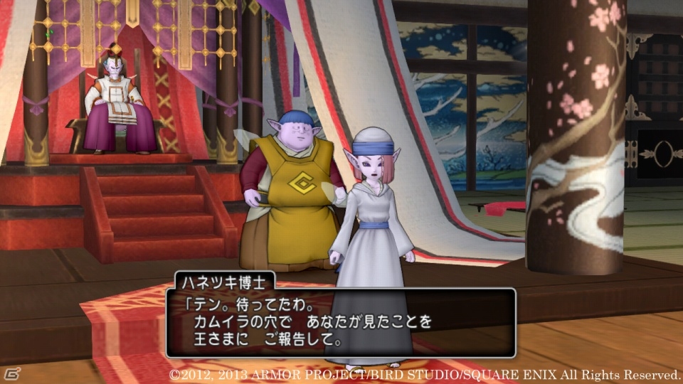 魔瘴の勢いはどこまで続くのか―Wii/Wii U「ドラゴンクエストX　目覚めし五つの種族　オンライン」8月8日配信のクエストを紹介の画像2