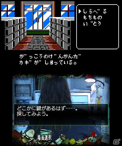 3DS「SPEC～干～」くまだまさしさんや安田大サーカスの団長などゲームオリジナルキャストたちを紹介の画像5