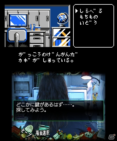 3DS「SPEC～干～」くまだまさしさんや安田大サーカスの団長などゲームオリジナルキャストたちを紹介の画像8