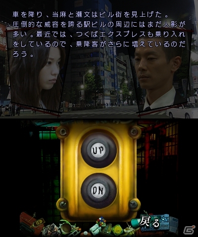3DS「SPEC～干～」くまだまさしさんや安田大サーカスの団長などゲームオリジナルキャストたちを紹介の画像9