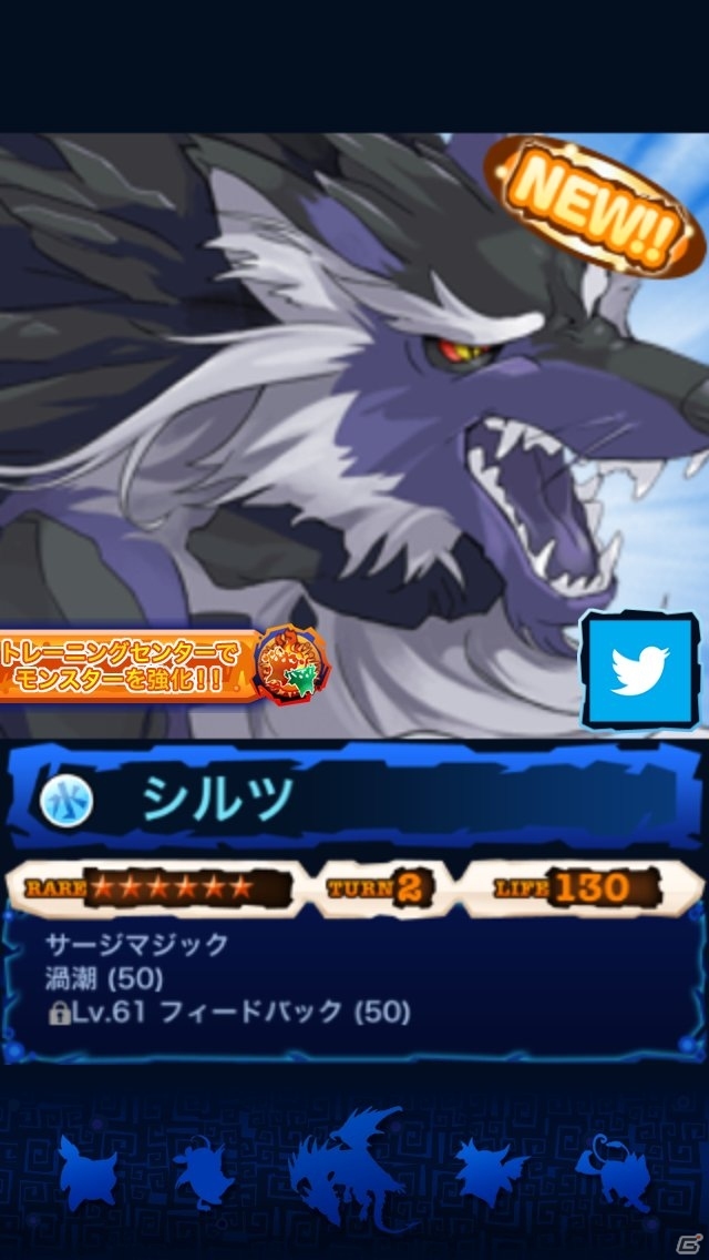 iOS/Android「マジモン」チーム編成機能が大幅リニューアル！チャット機能を実装の画像8