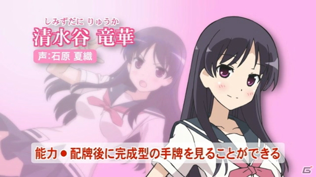 PSP「咲-Saki- 阿知賀編 episode of side-A Portable」対局プレイ動画第2弾は怜と竜華の能力をチェックできる「千里山女子高校」編！の画像7