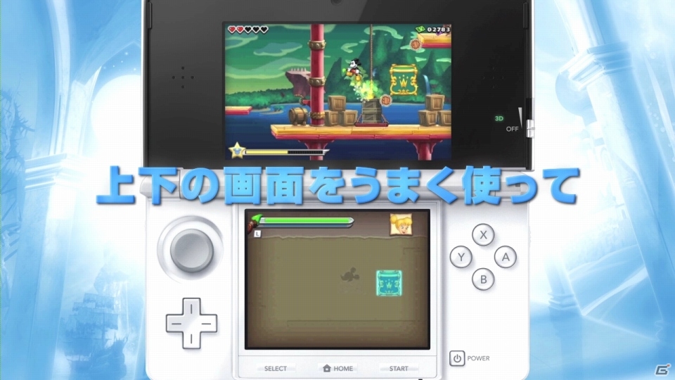 3DS「ディズニー エピックミッキー：ミッキーのふしぎな冒険」＆Wii/Wii U「ディズニー エピックミッキー2：二つの力」ディズニーキャラクターも多数登場するPVが公開の画像4