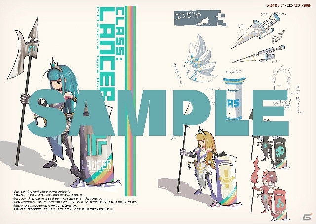 書籍「ロード・トゥ・ドラゴン オフィシャル ユニット＆データ ブック」が本日発売！オフィシャルブックを10名にプレゼントする記念キャンペーンも開催の画像5