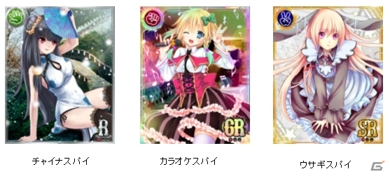 かわいいスパイ達と共に悪の組織と戦おう！iOS「特命！キューティースパイ」が配信開始の画像2
