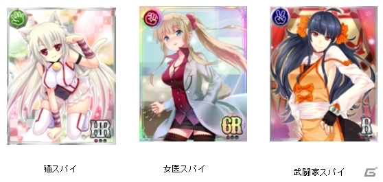 かわいいスパイ達と共に悪の組織と戦おう！iOS「特命！キューティースパイ」が配信開始の画像3