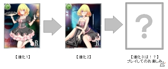 かわいいスパイ達と共に悪の組織と戦おう！iOS「特命！キューティースパイ」が配信開始の画像4