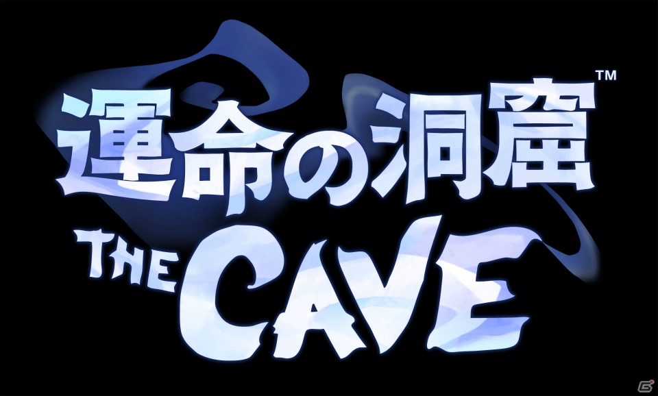 PS3/Wii U「運命の洞窟 THE CAVE」の配信日が8月28日に決定！公式サイトでは「洋ゲーローカライズブログ」がスタートの画像1