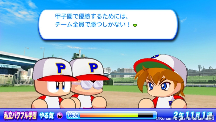 PS3/PS Vita/PSP「実況パワフルプロ野球2013」の発売日が10月24日に決定！DLCによって全10本のシナリオが楽しめるサクセスモードを紹介の画像12