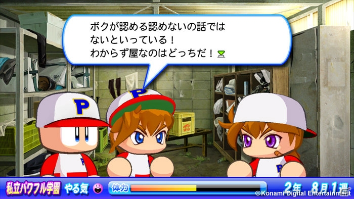 PS3/PS Vita/PSP「実況パワフルプロ野球2013」の発売日が10月24日に決定！DLCによって全10本のシナリオが楽しめるサクセスモードを紹介の画像13