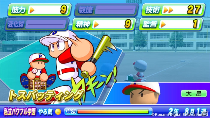 PS3/PS Vita/PSP「実況パワフルプロ野球2013」の発売日が10月24日に決定！DLCによって全10本のシナリオが楽しめるサクセスモードを紹介の画像7