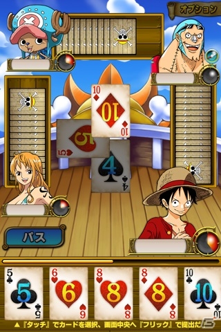 「ONE PIECE モジャ!」シリーズがauスマートパスにて配信開始―「剣豪ロロノア・ゾロ～歴戦の猛者達～」などの3タイトルが登場の画像1
