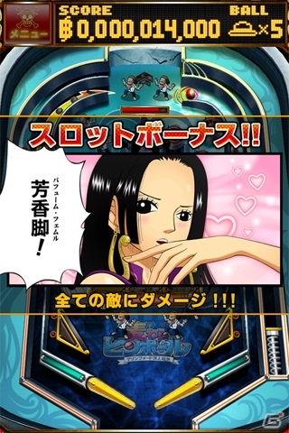 「ONE PIECE モジャ!」シリーズがauスマートパスにて配信開始―「剣豪ロロノア・ゾロ～歴戦の猛者達～」などの3タイトルが登場の画像12