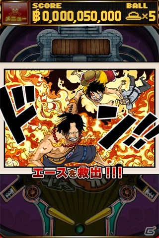 「ONE PIECE モジャ!」シリーズがauスマートパスにて配信開始―「剣豪ロロノア・ゾロ～歴戦の猛者達～」などの3タイトルが登場の画像14
