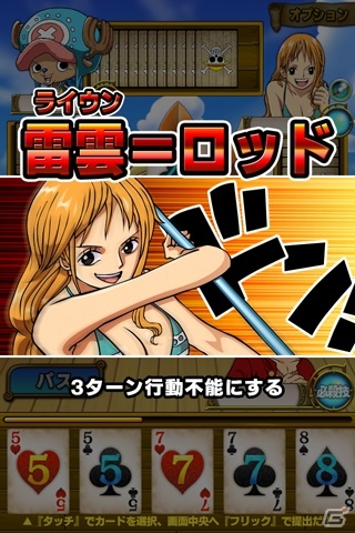 「ONE PIECE モジャ!」シリーズがauスマートパスにて配信開始―「剣豪ロロノア・ゾロ～歴戦の猛者達～」などの3タイトルが登場の画像2