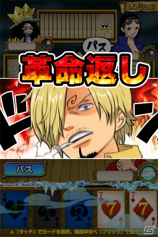 「ONE PIECE モジャ!」シリーズがauスマートパスにて配信開始―「剣豪ロロノア・ゾロ～歴戦の猛者達～」などの3タイトルが登場の画像3