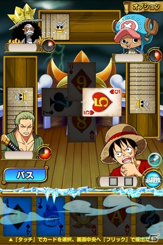 「ONE PIECE モジャ!」シリーズがauスマートパスにて配信開始―「剣豪ロロノア・ゾロ～歴戦の猛者達～」などの3タイトルが登場の画像4