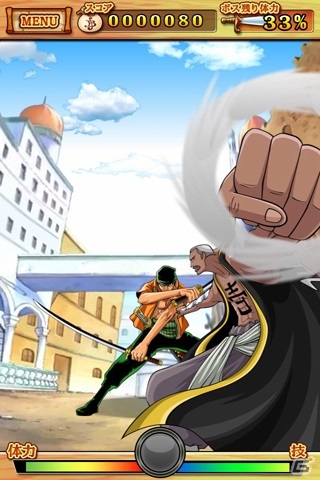 「ONE PIECE モジャ!」シリーズがauスマートパスにて配信開始―「剣豪ロロノア・ゾロ～歴戦の猛者達～」などの3タイトルが登場の画像6