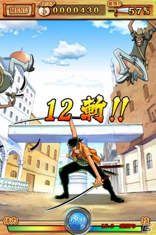 「ONE PIECE モジャ!」シリーズがauスマートパスにて配信開始―「剣豪ロロノア・ゾロ～歴戦の猛者達～」などの3タイトルが登場の画像8