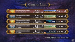 PS3「ダンジョンズ＆ドラゴンズ ―ミスタラ英雄戦記―」アップデートにてオンラインマルチプレイに対応予定―オンライン機能の詳細を公開の画像5