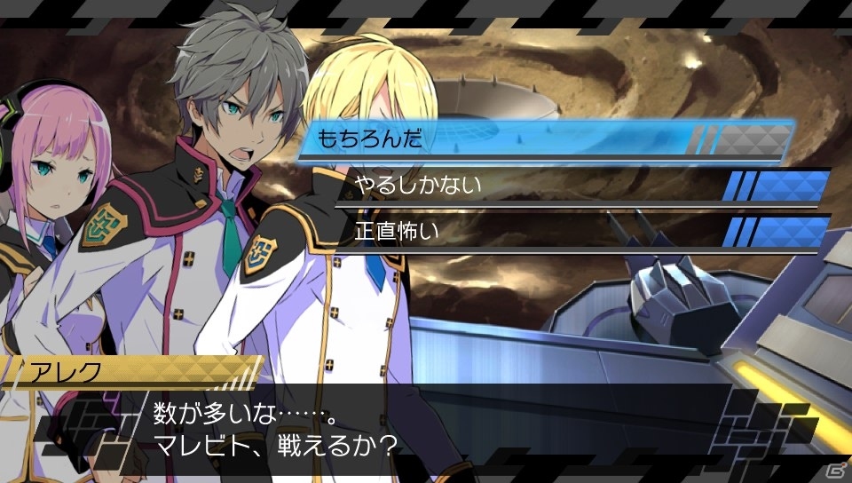 PS Vita/3DS「CONCEPTIONII 七星の導きとマズルの悪夢」ハードごとで内容の違う体験版が配信開始の画像4