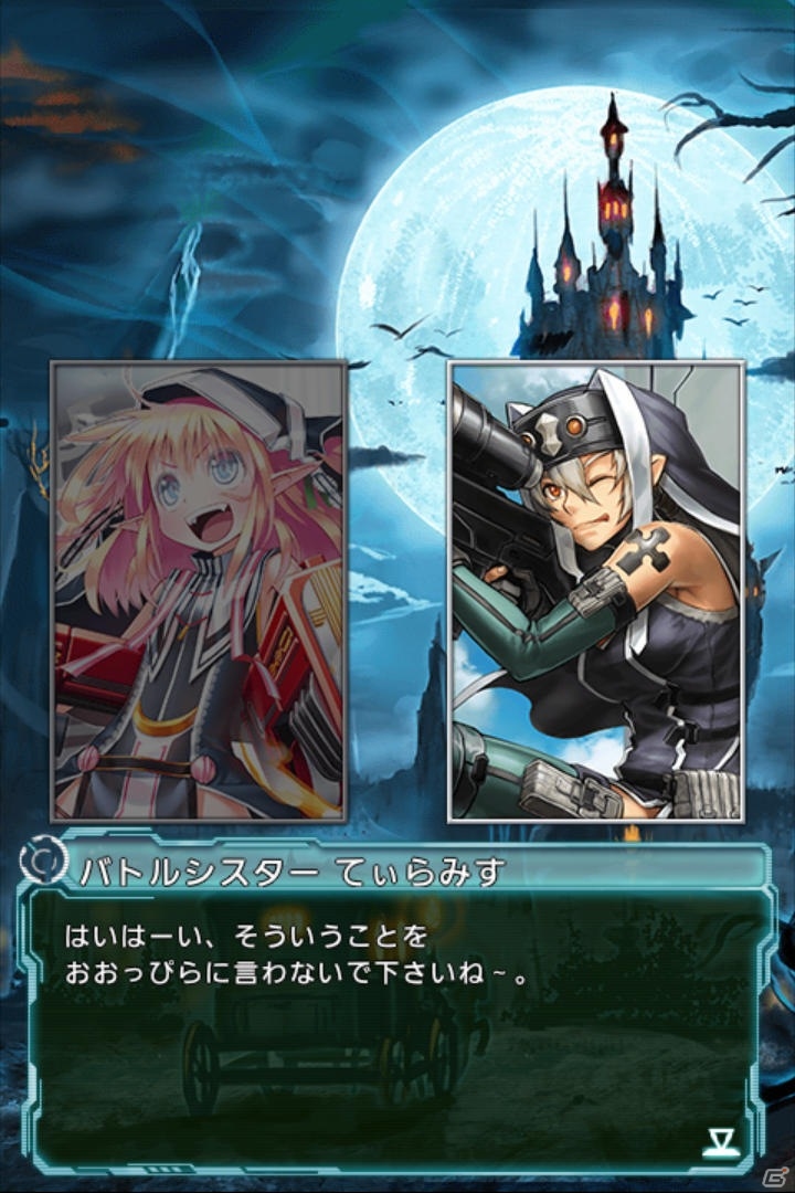 iOS/Android「カードファイト!! ヴァンガード 惑星大戦」に初心者応援ガチャが登場！「バトルシスターズ ここあ」のカードが手に入るキャンペーンも開催の画像3