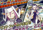 iOS/Android「カードファイト!! ヴァンガード 惑星大戦」に初心者応援ガチャが登場！「バトルシスターズ ここあ」のカードが手に入るキャンペーンも開催