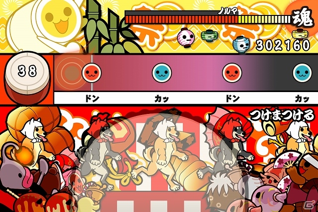 iOS「太鼓の達人プラス」きゃりーぱみゅぱみゅのヒット曲を集めた「きゃりーぱみゅぱみゅぱっく」が配信スタートの画像4