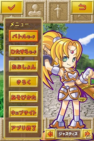アーケードの名作アクションパズル「マジカルドロップ」iOS/Android版がauスマートパス会員向けに配信スタートの画像2