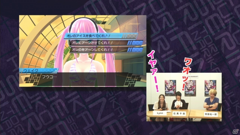 ヒロインとの愛交ノ儀にynnさんと石黒千尋さんも大興奮！？PS Vita/3DS「CONCEPTIONII 七星の導きとマズルの悪夢」紹介動画第3回が公開の画像3