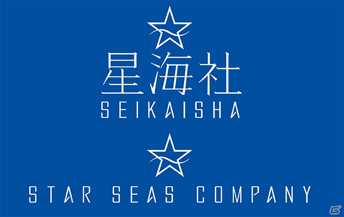 ガスト、星海社、シャッツキステの3社共同による「シェルノサージュ」のコラボイベント「七次元世界からのカフェレストラン」が9月13日より開催決定の画像28