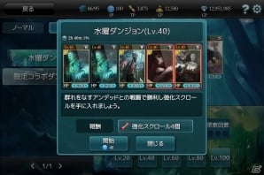iOS版「モンスタークライ」本日よりサービス開始！iOS専用キャンペーンを含めた計9つの記念イベントが実施の画像16