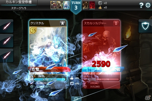 iOS版「モンスタークライ」本日よりサービス開始！iOS専用キャンペーンを含めた計9つの記念イベントが実施の画像3