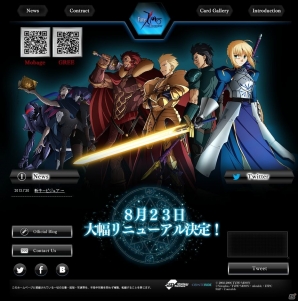 GREE/Mobage「Fate/Zero ［Next Encounter］」新システム「宝具スキル」などを追加する大幅リニューアルを8月23日に実施！の画像1