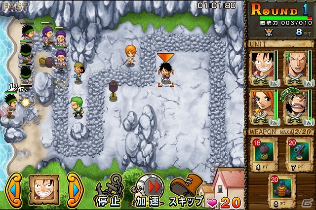 iOS/Android「ONE PIECE 麦わらウォーズ 海賊ディフェンス」が配信スタート―迫りくる敵海賊達を一掃するディフェンスゲームの画像10