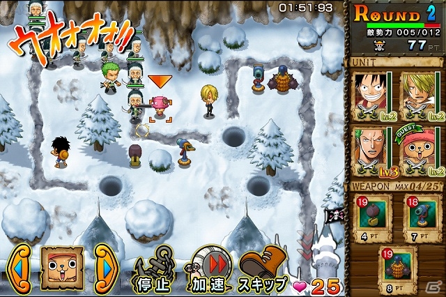 iOS/Android「ONE PIECE 麦わらウォーズ 海賊ディフェンス」が配信スタート―迫りくる敵海賊達を一掃するディフェンスゲームの画像11