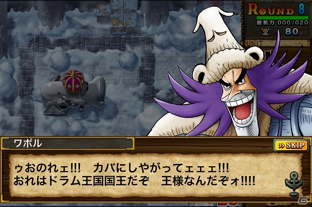 iOS/Android「ONE PIECE 麦わらウォーズ 海賊ディフェンス」が配信スタート―迫りくる敵海賊達を一掃するディフェンスゲームの画像4