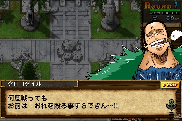 iOS/Android「ONE PIECE 麦わらウォーズ 海賊ディフェンス」が配信スタート―迫りくる敵海賊達を一掃するディフェンスゲームの画像5