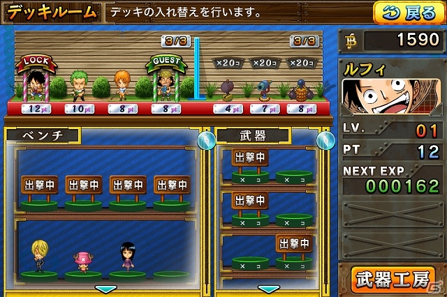 iOS/Android「ONE PIECE 麦わらウォーズ 海賊ディフェンス」が配信スタート―迫りくる敵海賊達を一掃するディフェンスゲームの画像6