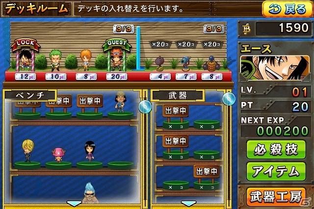 iOS/Android「ONE PIECE 麦わらウォーズ 海賊ディフェンス」が配信スタート―迫りくる敵海賊達を一掃するディフェンスゲームの画像7