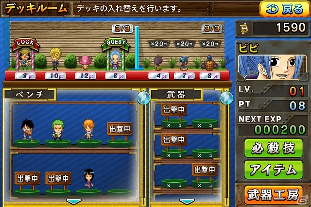 iOS/Android「ONE PIECE 麦わらウォーズ 海賊ディフェンス」が配信スタート―迫りくる敵海賊達を一掃するディフェンスゲームの画像8
