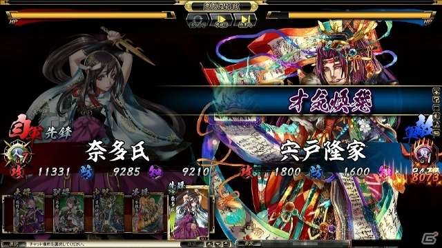 「鬼武者Soul」限定武将「山中長俊 櫻」や「出雲阿国」が登場する「納涼盂蘭盆会」が開催の画像15